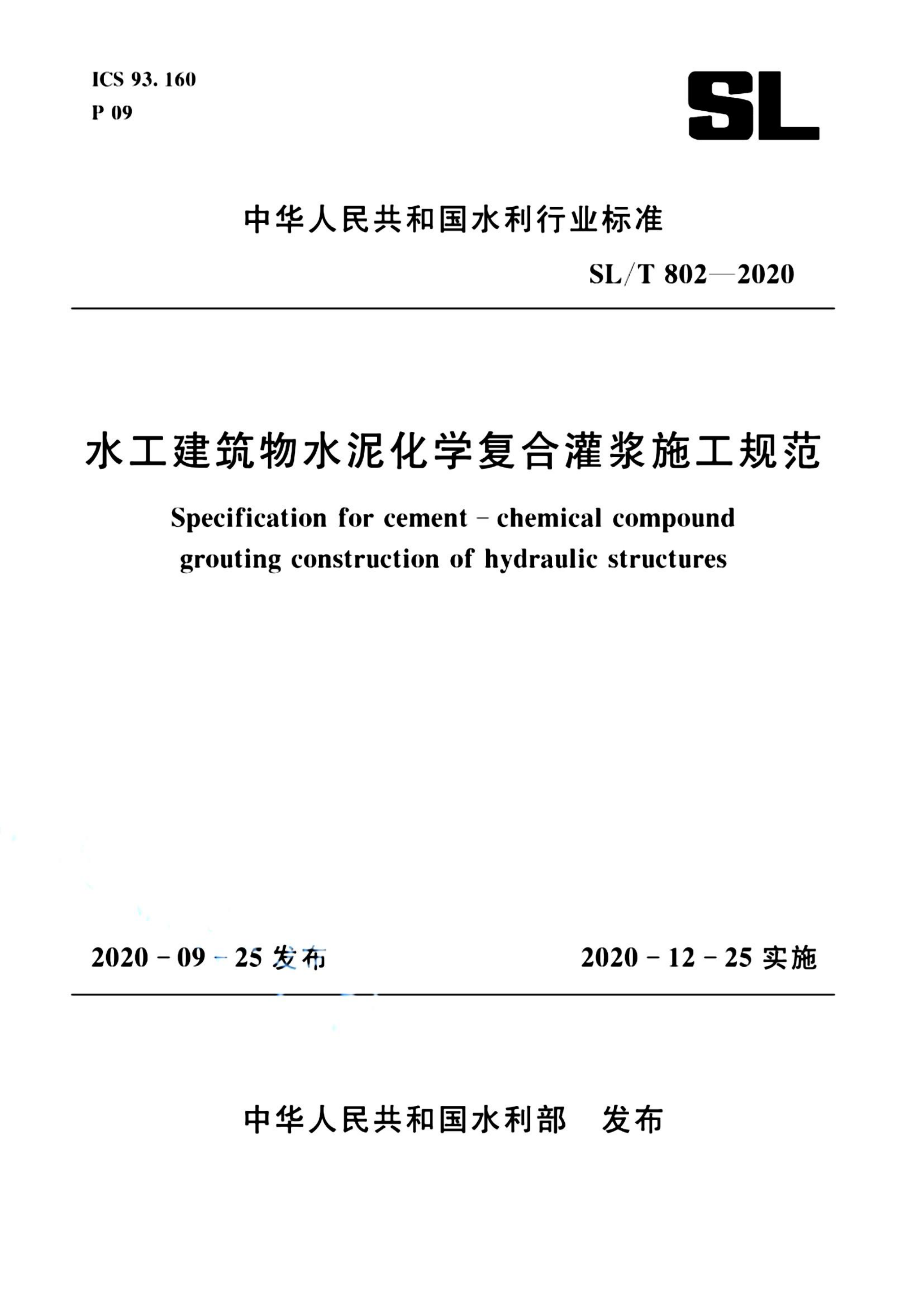 资源详情图